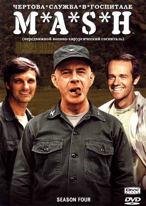 Постер сериала